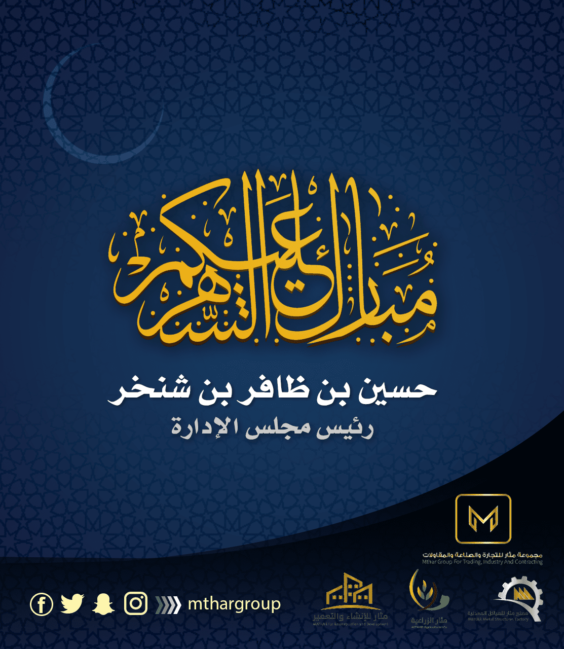 33تهنئة-رمضان