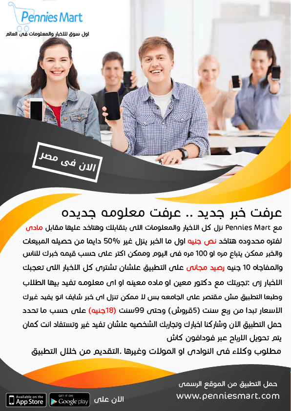 فلاير1