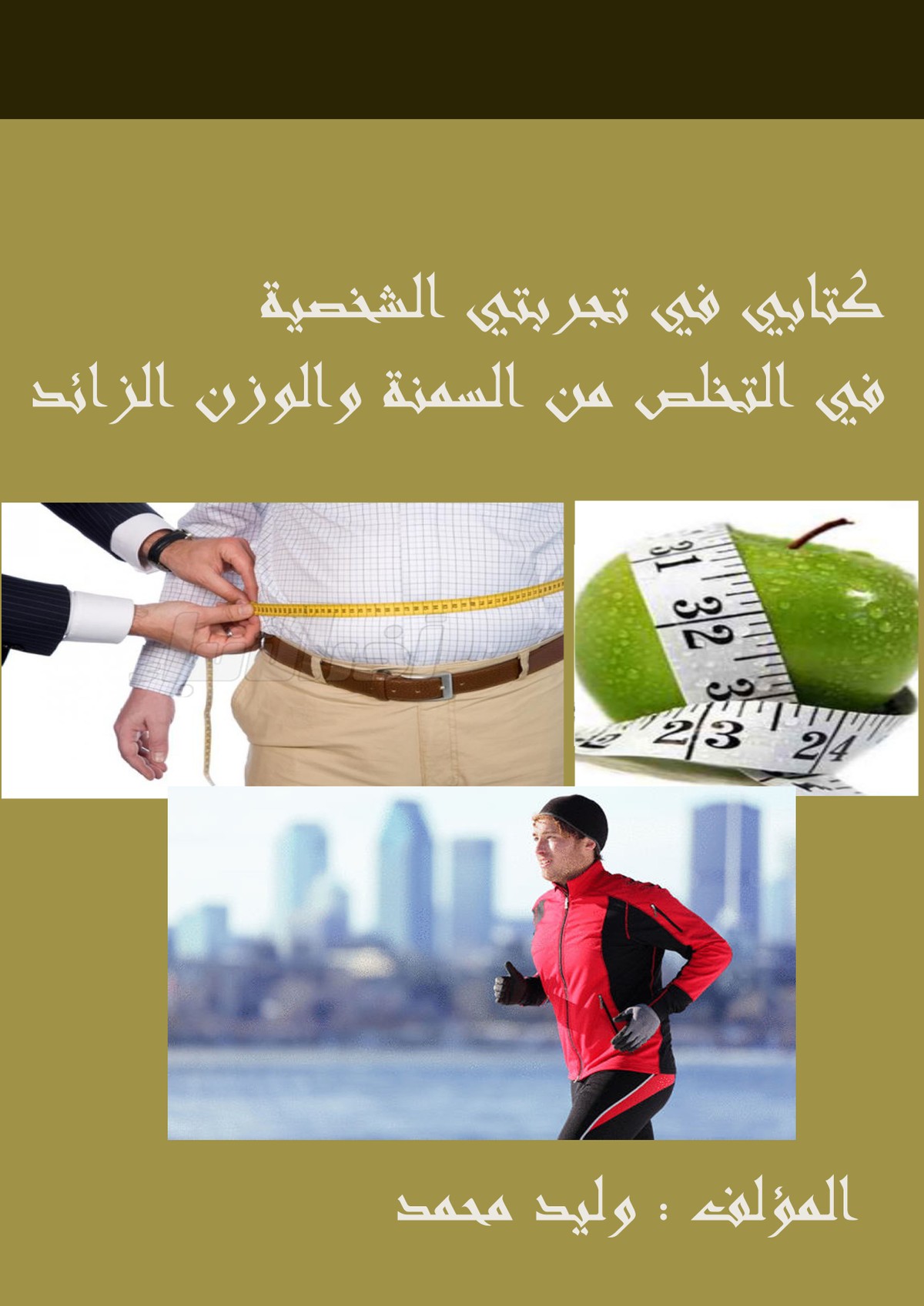 كفر_الكتابنسخ