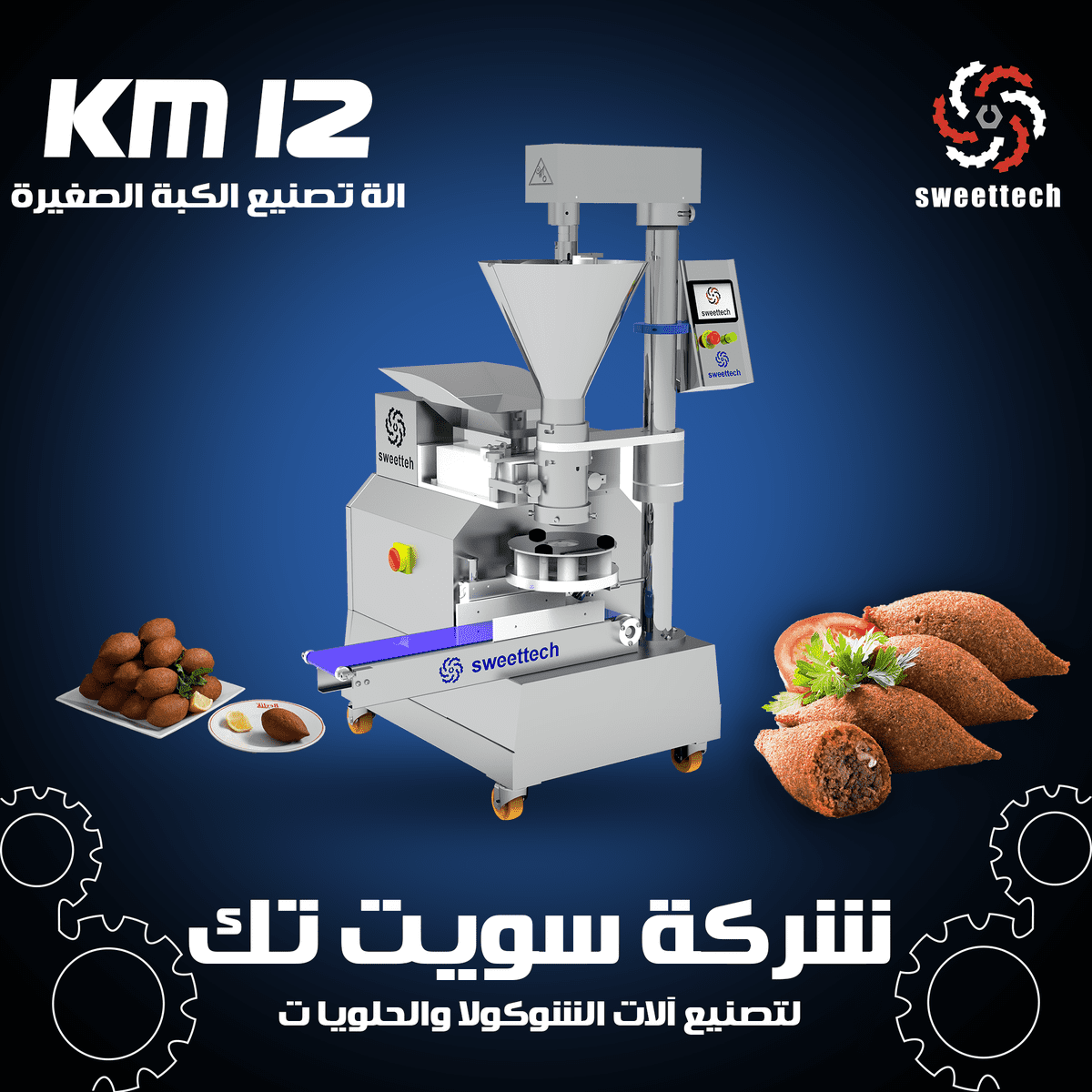 سوشيال_ميديا