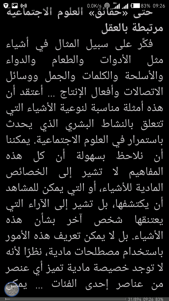 Screenshot_20161108-092634