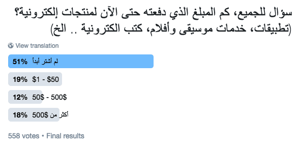 20161119-31402-71bam