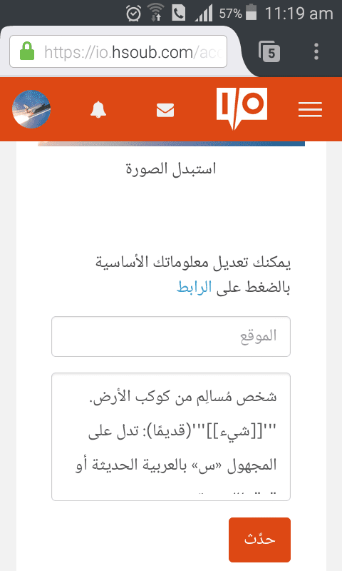 Screenshot_2016-11-02-11-19-19
