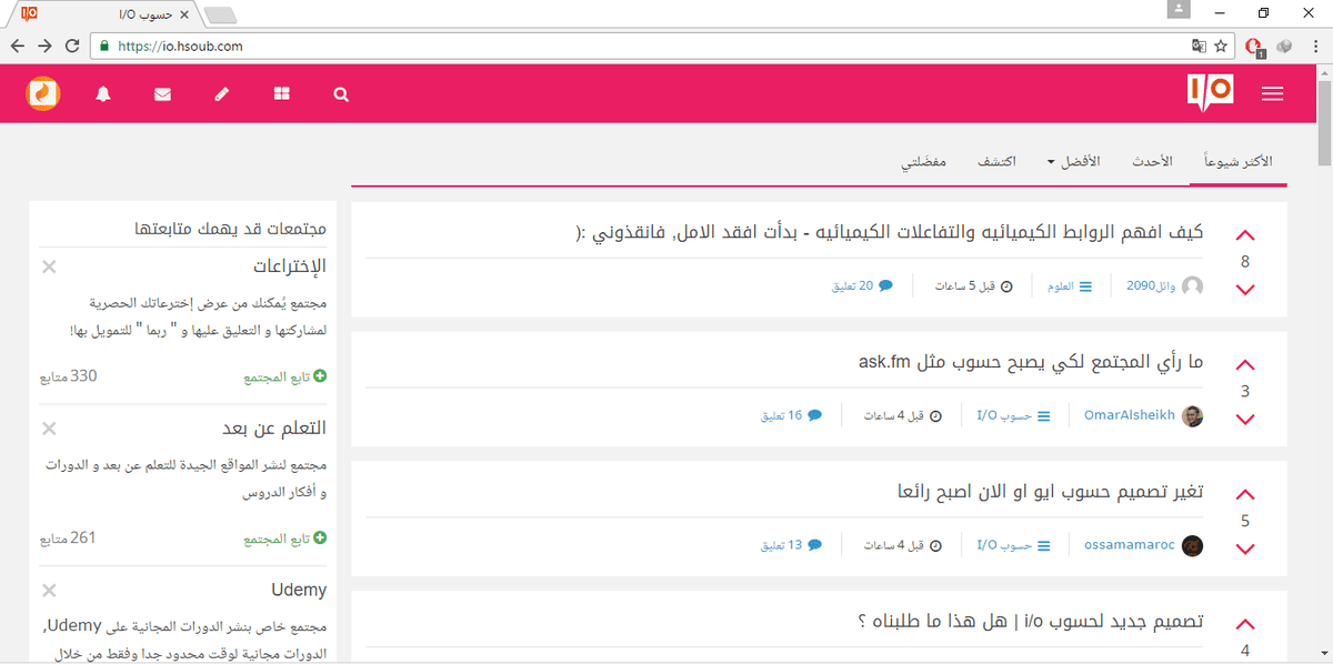 hsoub1