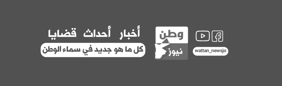 ٢٠٢٠٠٢٢٦_٢٠٥٥١٨