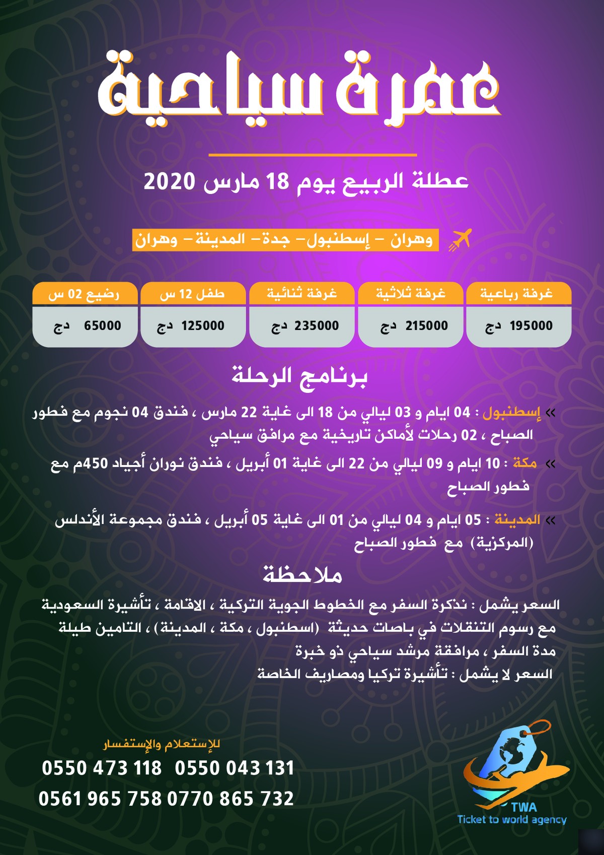 526283-jgv1t-1581111937-5e3dda81145f2