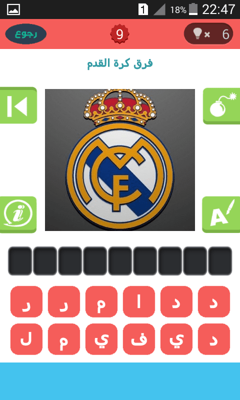 Screenshot_2016-08-28-22-47-17