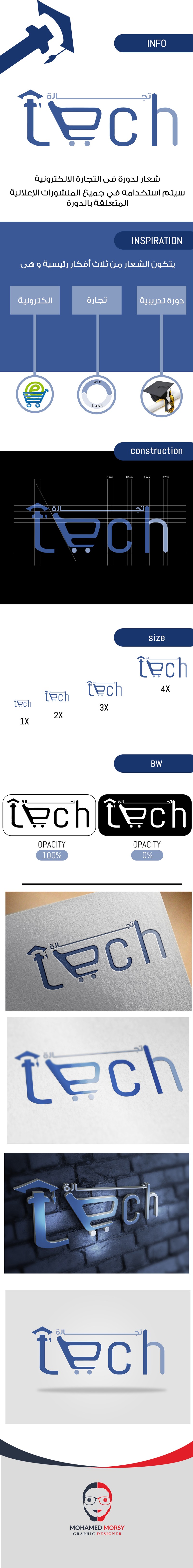 تجارة_tech