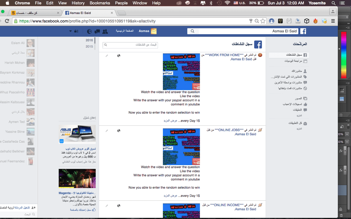 Screen_Shot_2016-07-03_at_12.03.47_AM