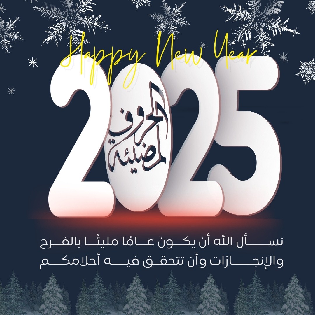 تصميم_بدون_عنوان__8_