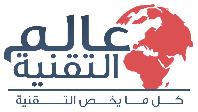 عالم_التقنية