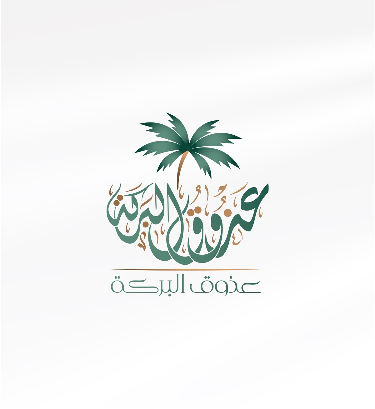 عذوق-البركة-11