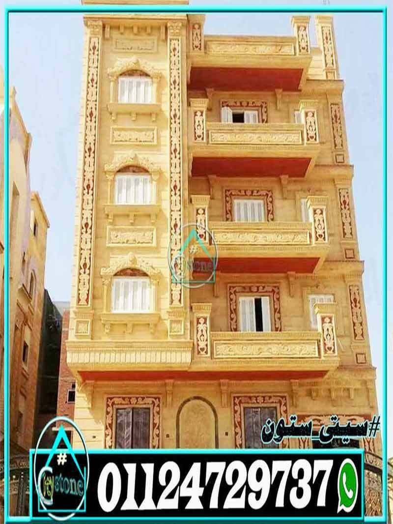 أنواع_وأسعار_الحجر_الهاشمي