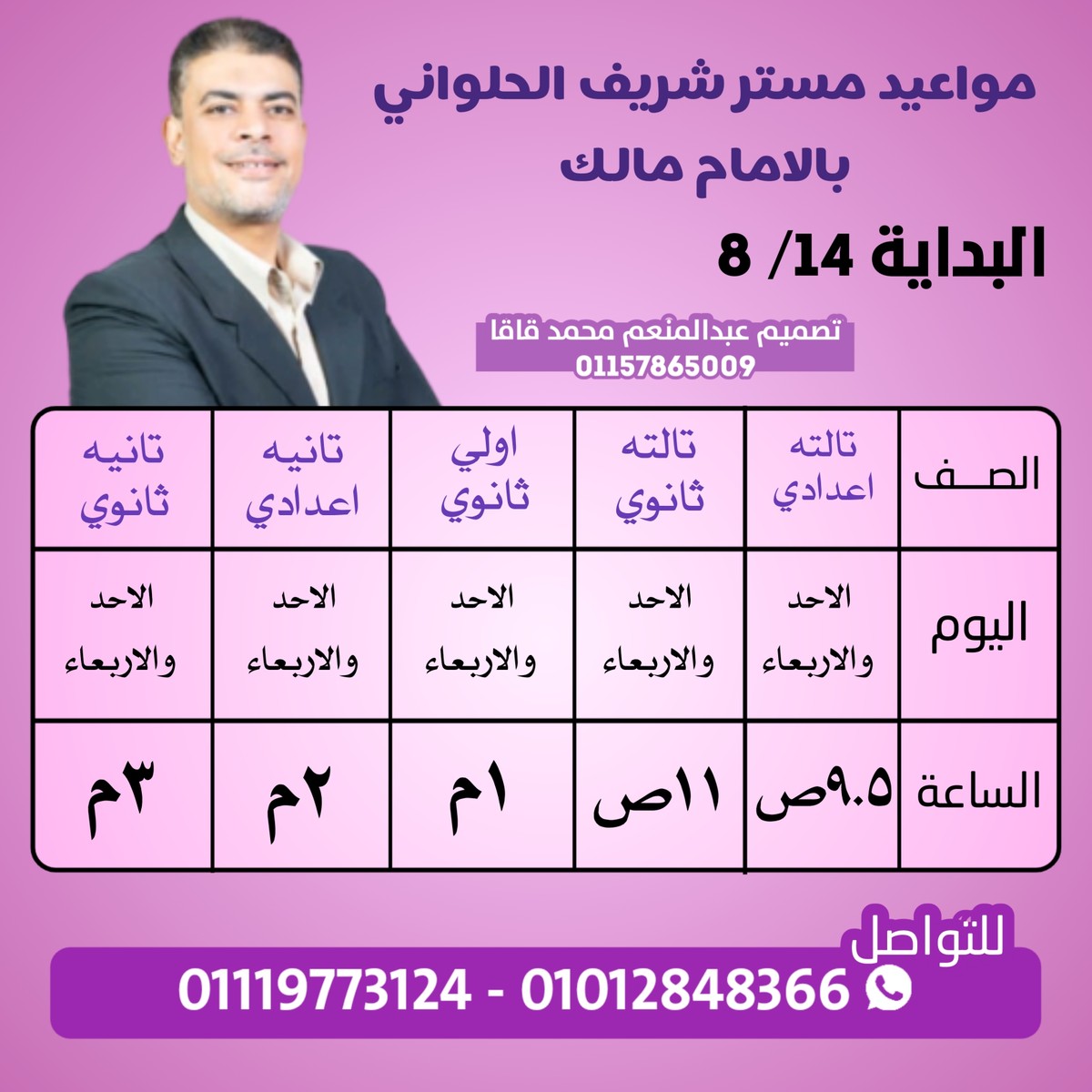 ٢٠٢٤٠٨١٣_٠٠٢٢٤٠