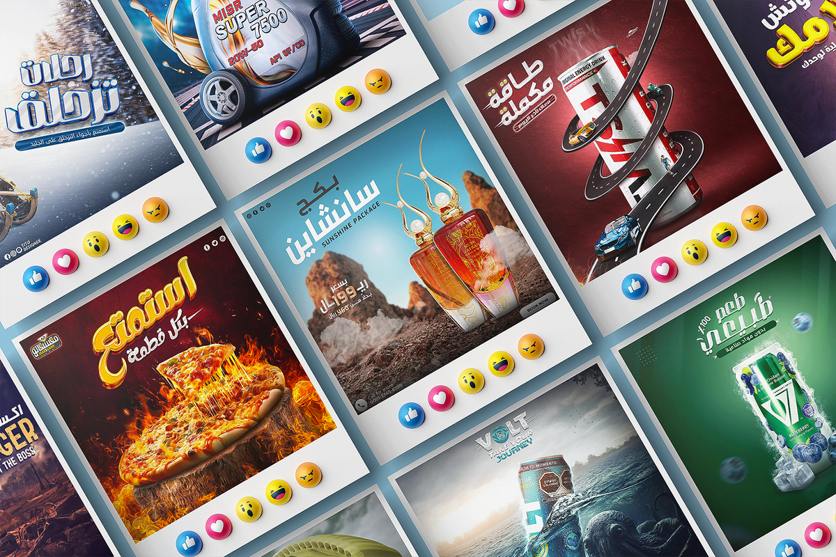 اعمالي_منتجات_+_سوشيل