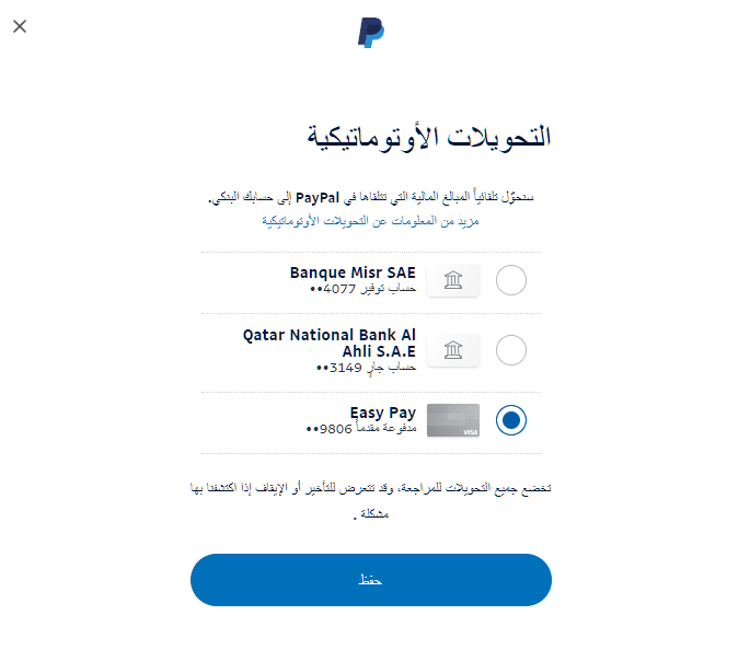 __لقطة_الشاشة__48_