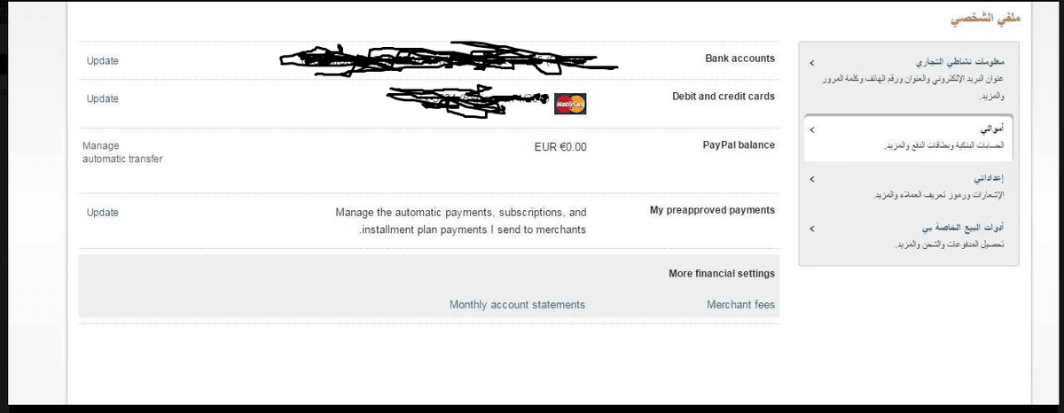 14273281_1747337015531525_317909027_o