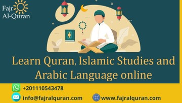 أفضل أكاديمية لتعلم القرآن الكريم S