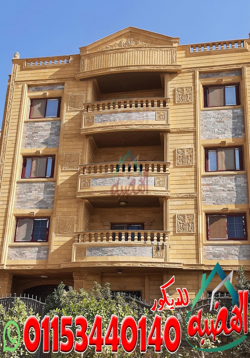 اسعار_الحجر_الهاشمي