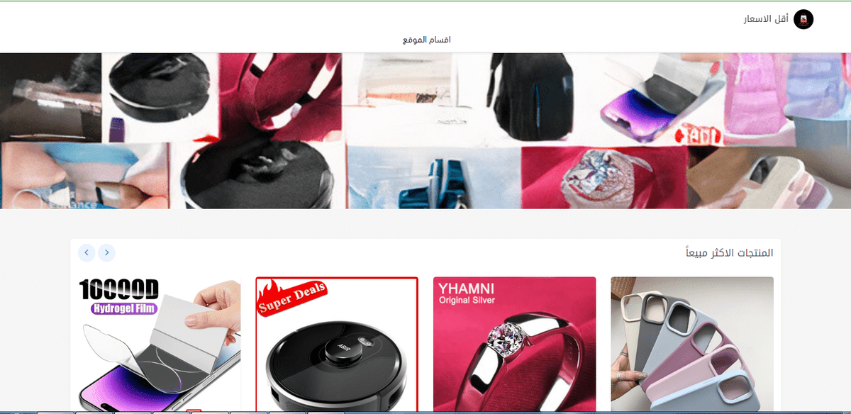 تصميم_متجر_من_A-Z مع اضافة المنتجات والمحتوى الخاص بها  مع فتح و إدارة حسابات السوشيال ميديا 