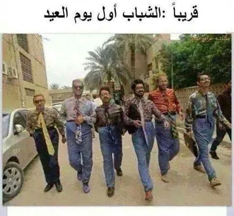 FB_IMG_1412331043487