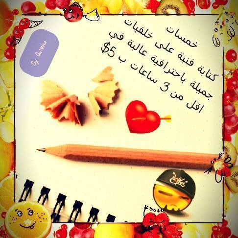 14797405_1771462553094905_1146449100_n