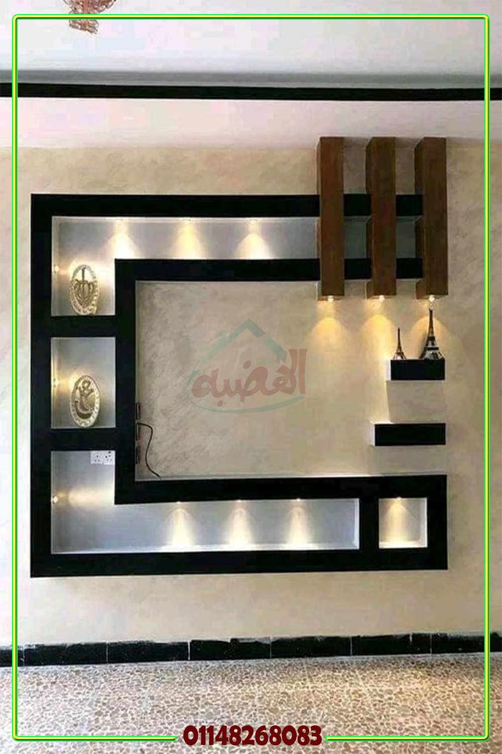 تصاميم_مكتبات_مودرن_جبس