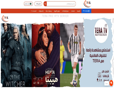 افضل اشتراك iptv بدون تقطيع لمشاهدة كأس العالم L