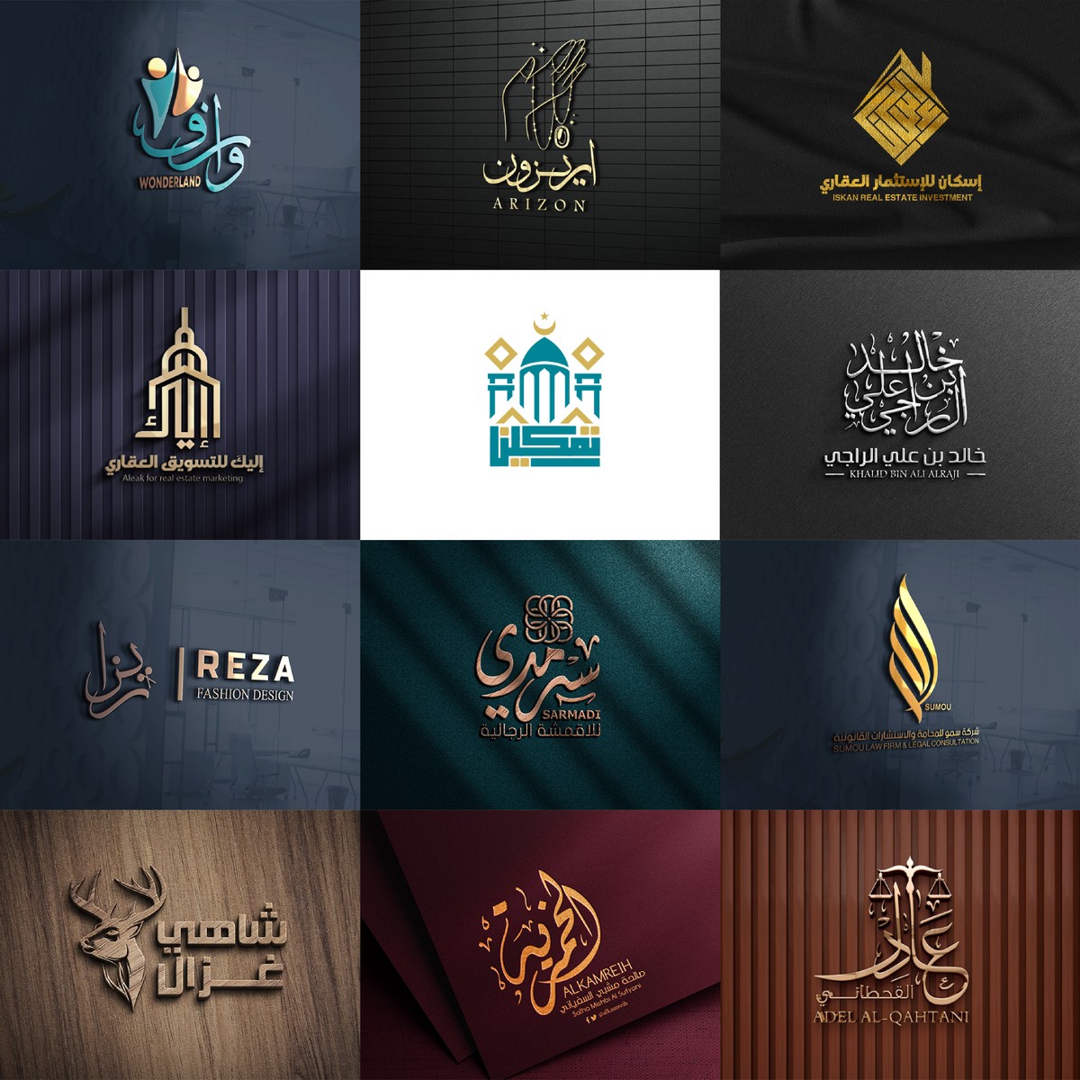 لوجوهات_كامل-01