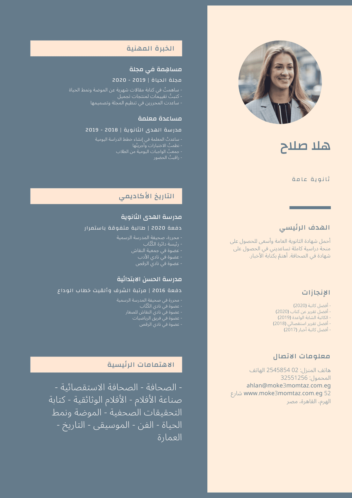 White_Simple_Student_Cv_Resume__4_