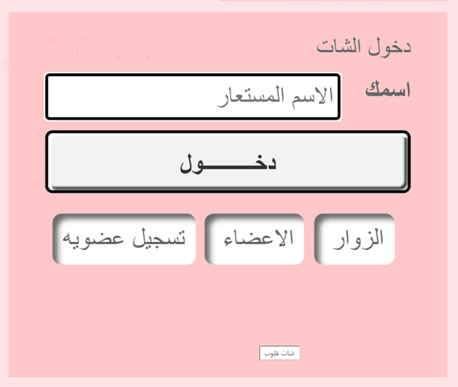 صورة_المنفذ1