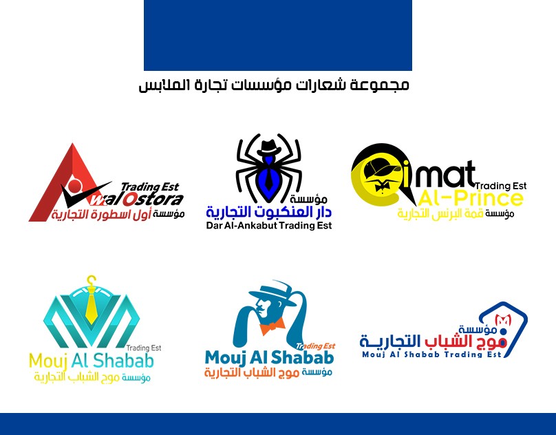 واجهة-مجموعة-شعارات