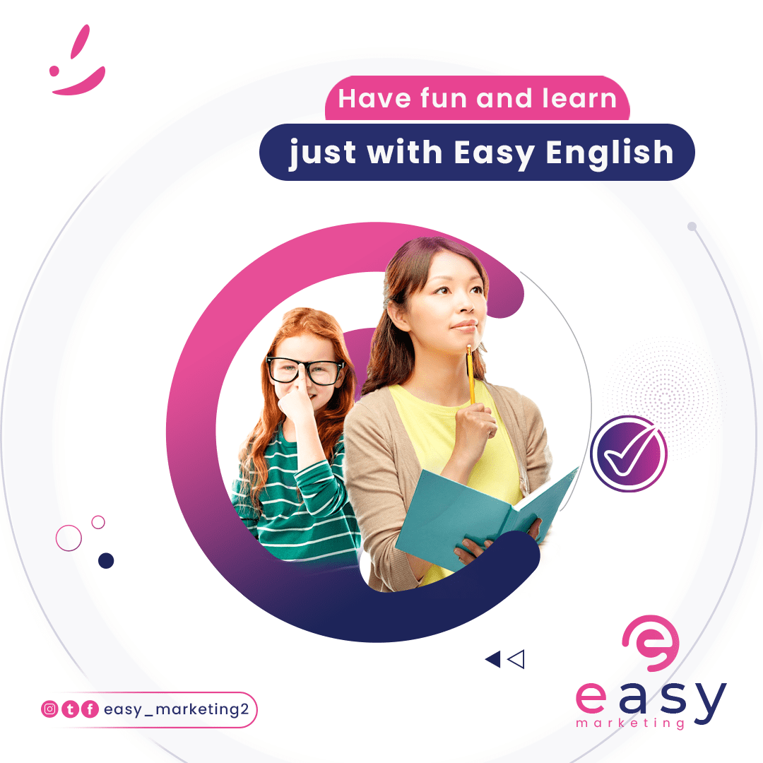 تصميم لصالح اكاديمية easy لتعليم اللغة الانجليزية 