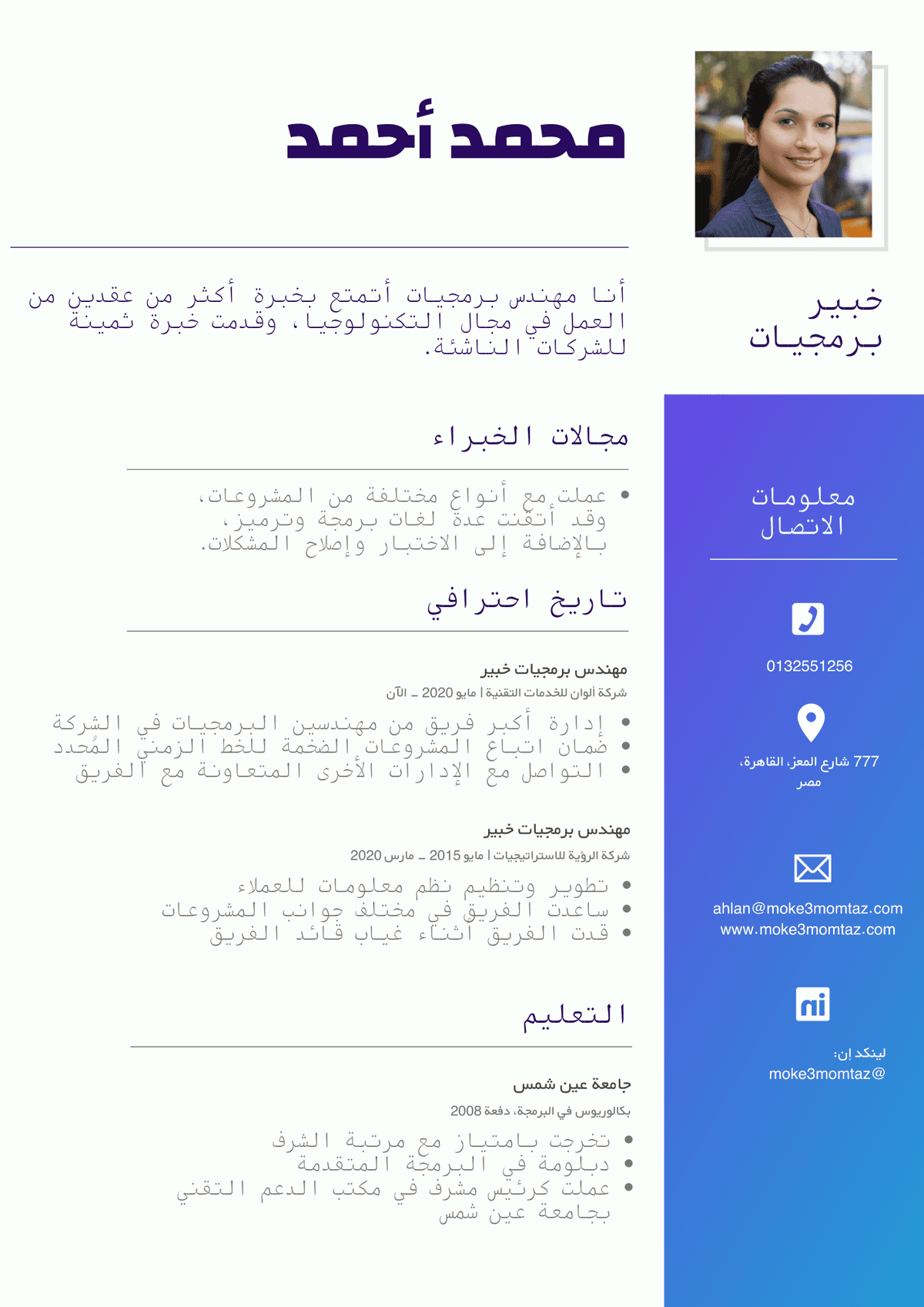 تصميم_بدون_عنوان__13_