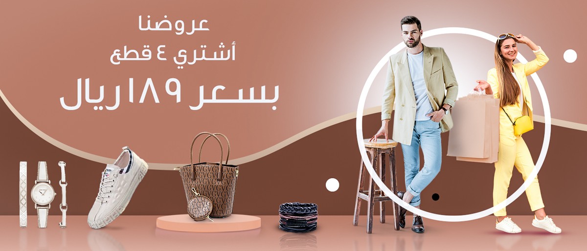 البنر-الرئيسي