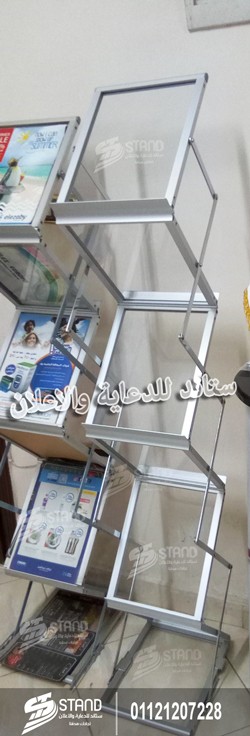 برشور-ستاند--شركة-ستاند-للدعاية-والاعلان