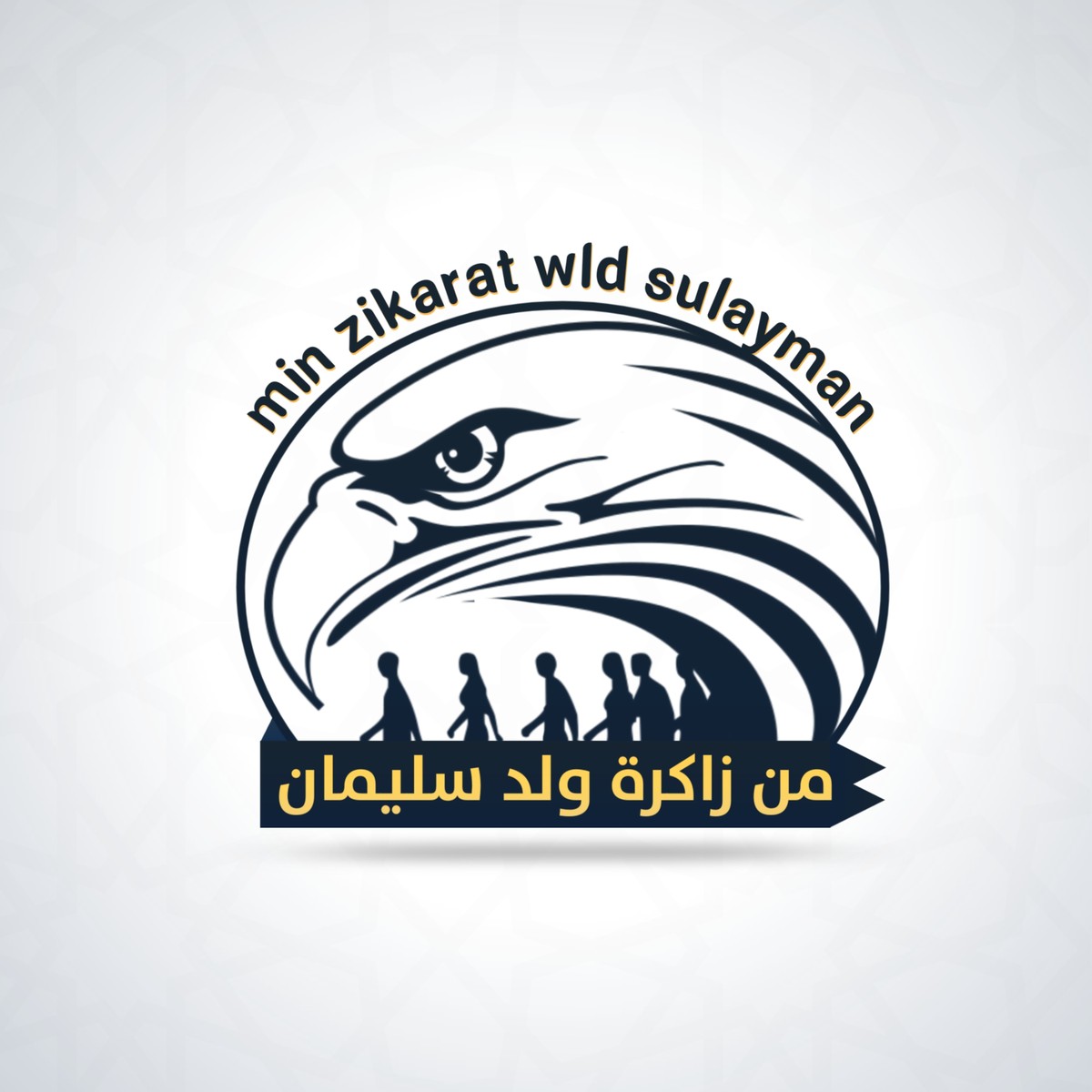 ٢٠٢٠٠٨٠٣_١٦٢١٢٤