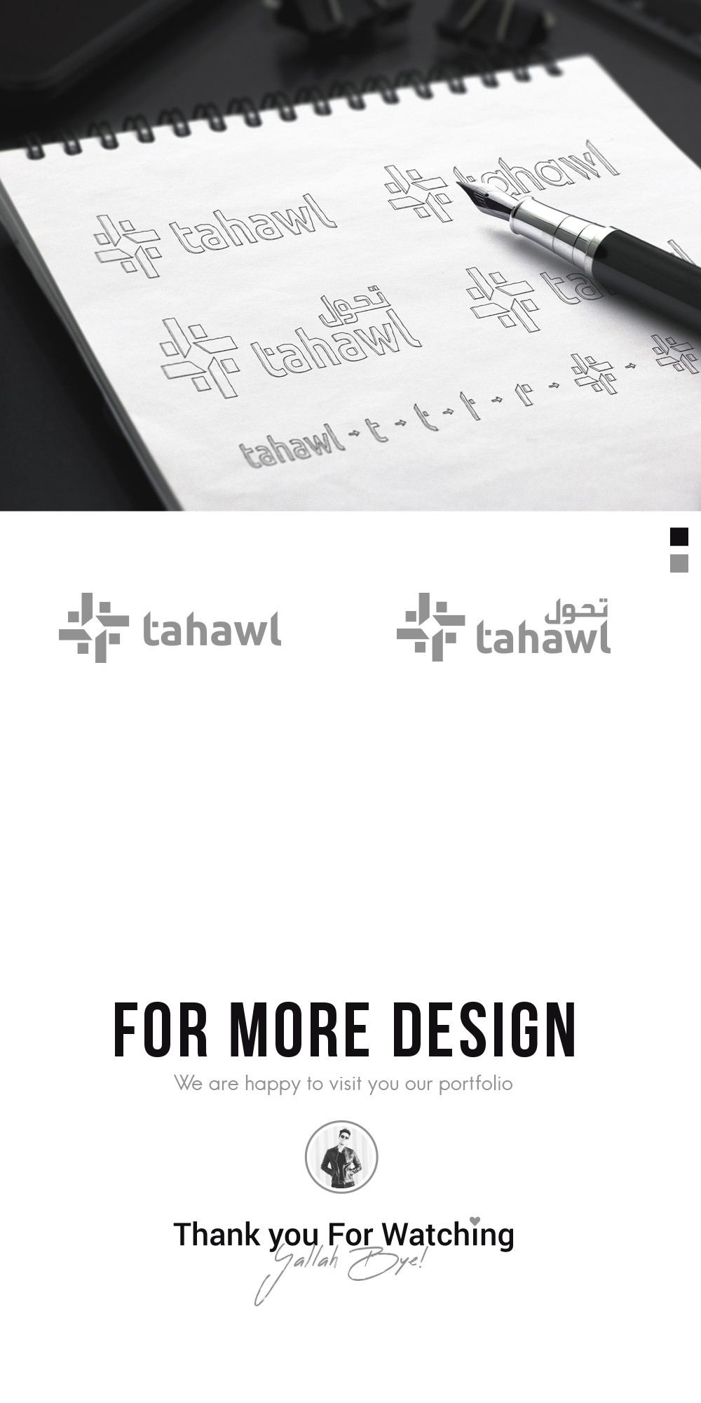 TAHAWL-LOGO-DESIGN-4