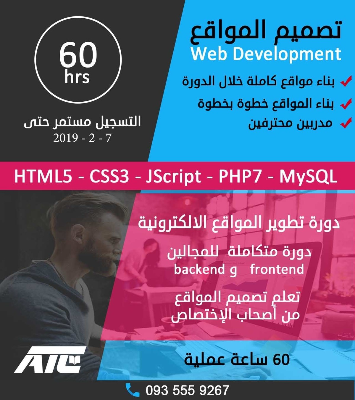 ويب__2_