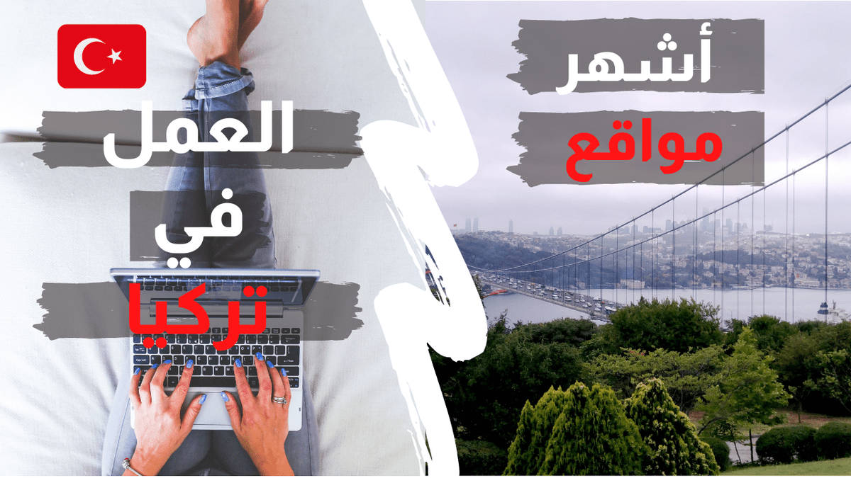 تصميم صورة مصغرة لليوتيوب