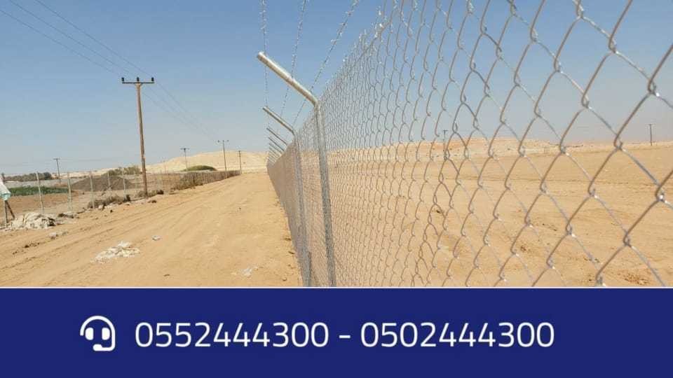 الشبوك الرياض شبوك السياج الرياض 0552444300 شبوك شائكه شبوك زراعيه شبك L