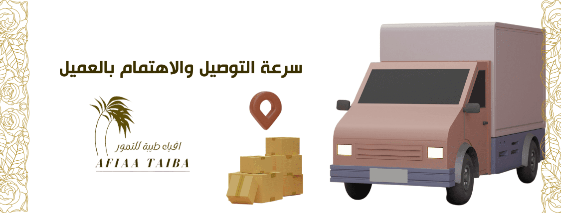 نسخة_من_نسخة_من_African_hande_made_in_Saudi_Land__2_