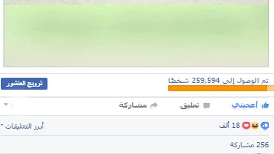 حملة إعلانية 