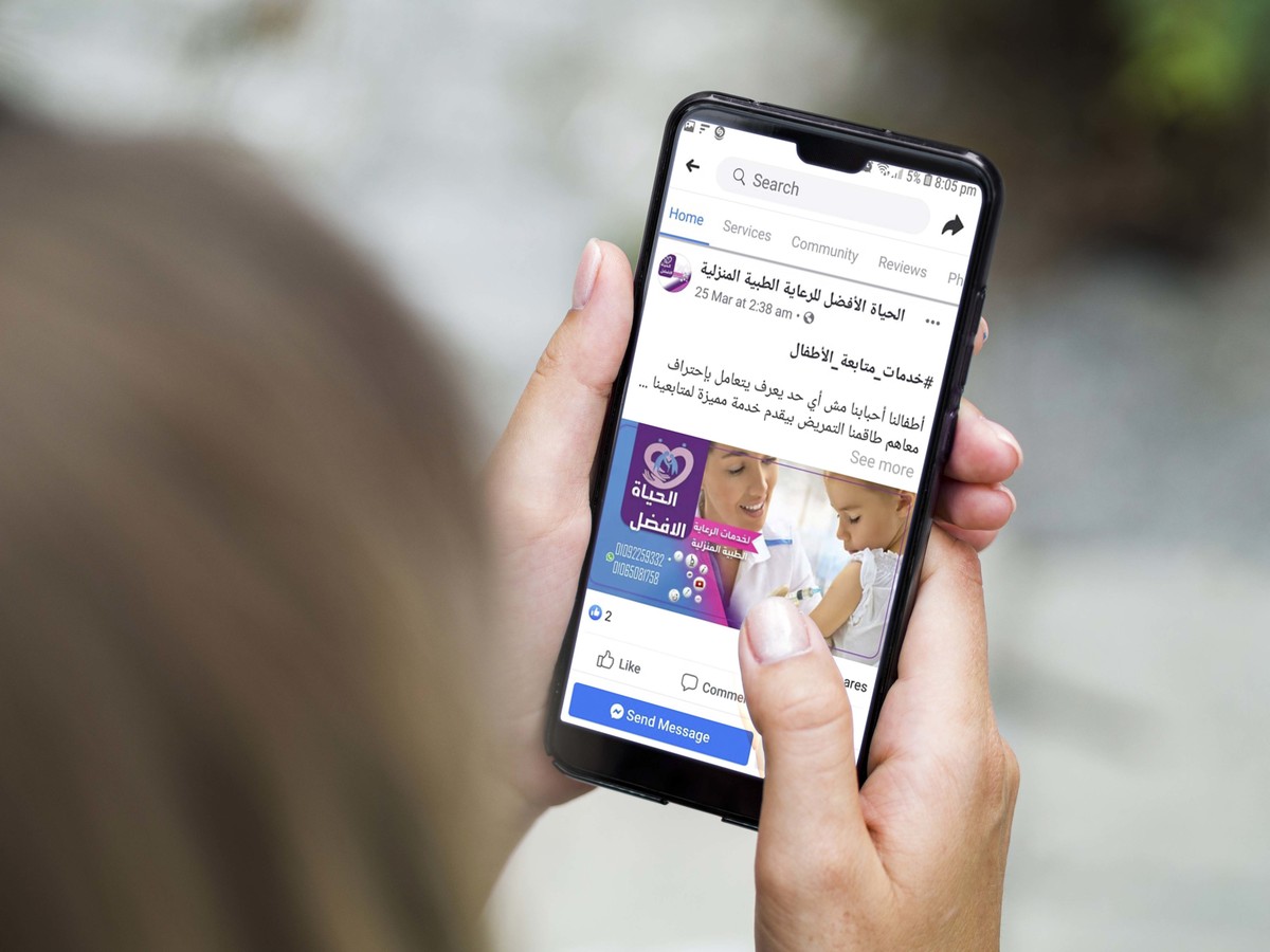 تصميم غلاف للسوشيال ميديا  الخاص لـ الحياة الافضل