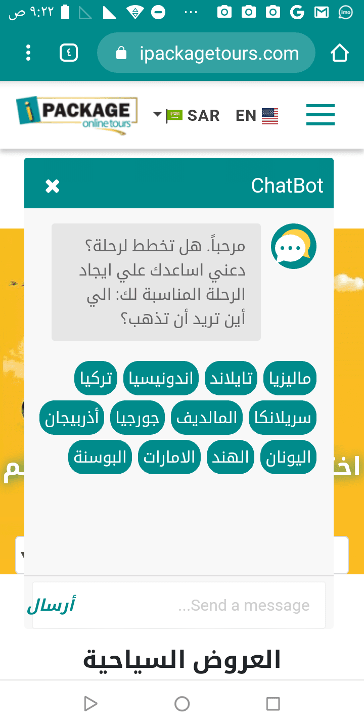 Screenshot_٢٠٢٠٠١٢٦-٠٩٢٢٣٧