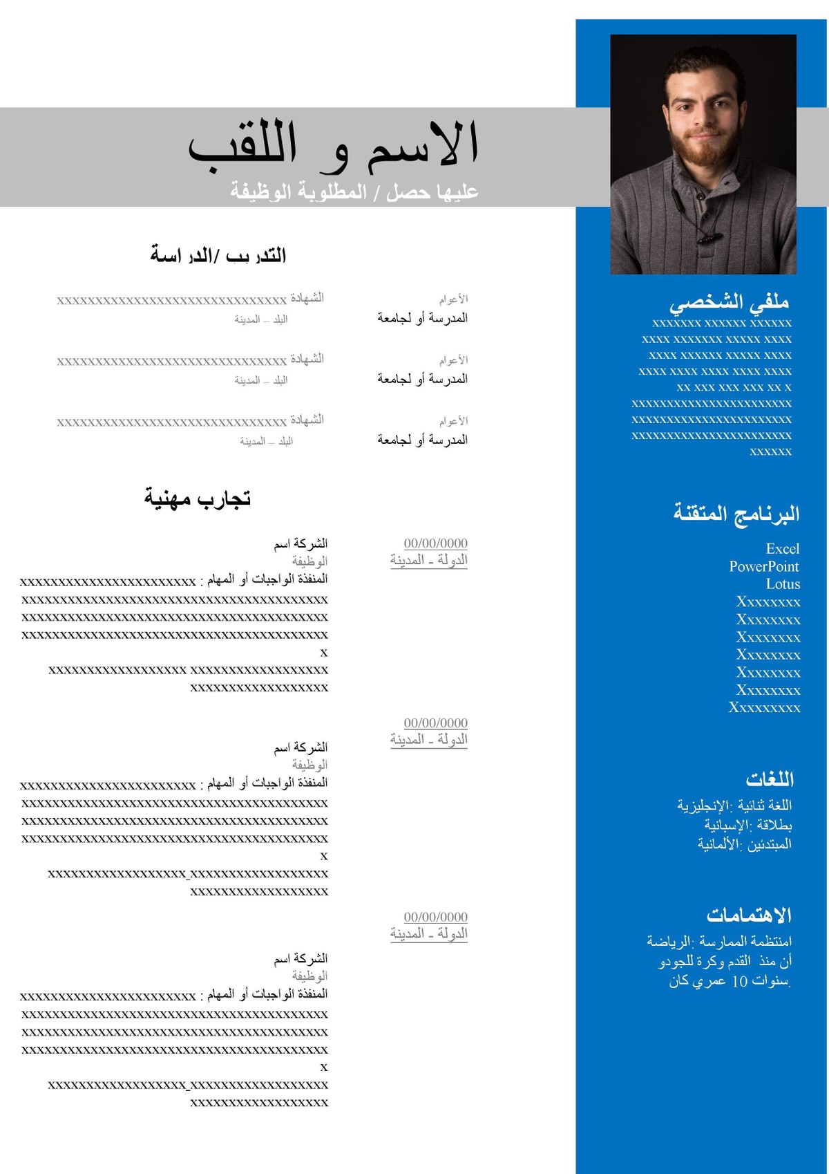 عربي__11_