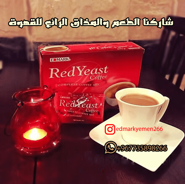 شاركنا_الطعم_والمذاق_الرائع_للقهوة