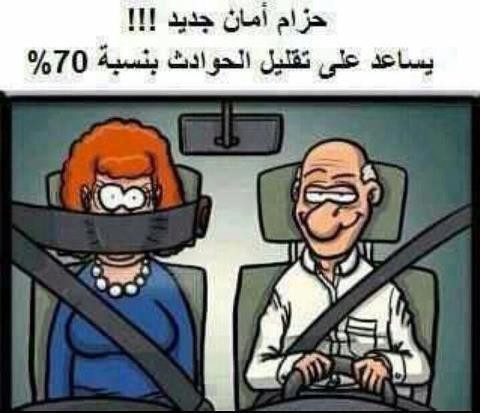 _D8_B5_D9_88_D8_B1-_D8_B6_D8_AD_D9_83-_D8_B5_D9_88_D8_B1-_D9_85_D8_B6_D8_AD_D9_83_D8_A9-2016-_D8_A7_D