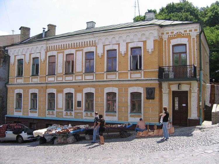 Bulgakov_Museum
