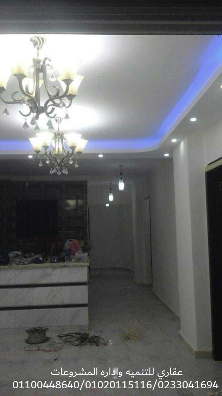 ديكور وتشطيب - شركه تشطيب مصر ( عقارى 01100448640 )